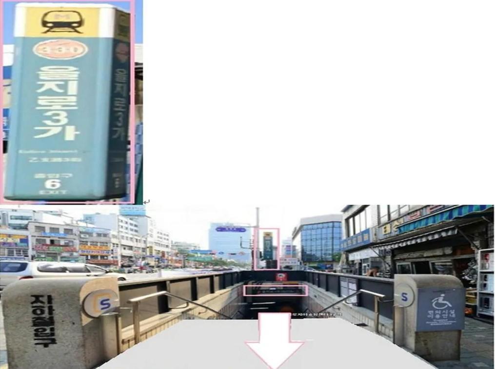 Seoul Mom Guesthouse Экстерьер фото